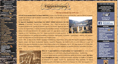 Desktop Screenshot of gorgopotamosvillage.gr